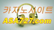 퍼스트바카라《VTS949，COM》호텔카지노영상