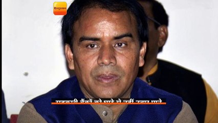 सहकारी बैंकों को घाटे से नहीं उबार पाने वाले अफसरों की नौकरी जाएगी