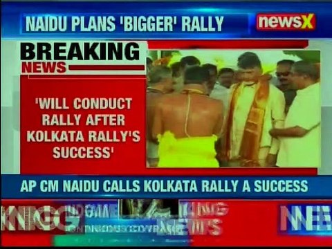 Chandrababu Naidu: 22 political parties leaders will attend Amaravati meeting