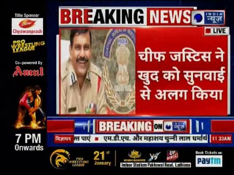 CBI Verdict: CJI रंजन गोगोई ने सुनवाई से खुद को अलग किया; अगली सुनवाई 24 जनवरी को