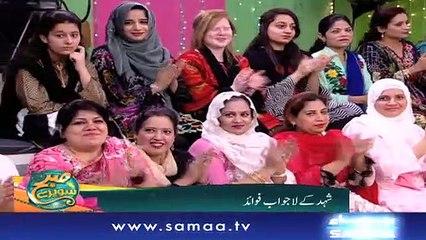 Subh Saverey Samaa Kay Saath | Sanam Baloch | SAMAA TV | January 21, 2019