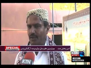 Indus Delta Story 19th January 2019