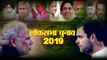 Bihar politics: क्या बिहार महागठबंधन में कांग्रेस पर खटपट है, तेजस्वी को बाहुबली नेताओं से खतरा है?