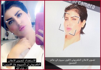 فيديو حليمة بولند تصدم الجمهور بظهورها بأكتاف عارية بإعلان للبشرة