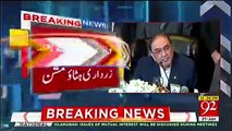 Petition filed against Asif Zardari for disqualification in Supreme Court