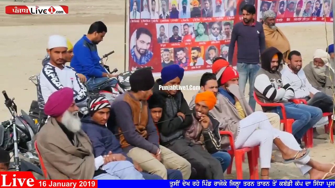 Valtoha Vs Gharka Kabaddi Match 2019