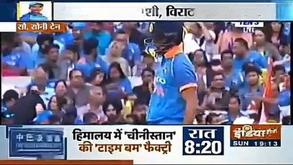 Kohli wants Prithvi Shaw in his team - India vs New Zealand ODI Series 2019