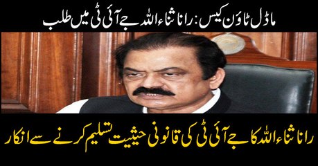JIT on Model Town case summons Rana Sanaullah