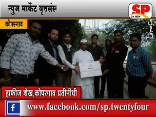 कोपरगाव-न्युज मार्केट वृत्तसंस्थेचे आण्णा हजारे यांचे हस्ते उद्घाटन...SP24 NEWS