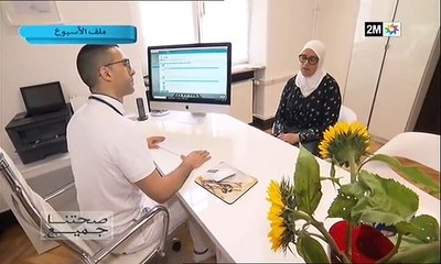 صحتنا جميع : الأحد 20 يناير 2019