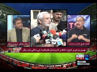 Sport Time- Mujahid Solangi- 20th January 2019