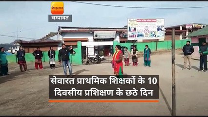 शिक्षकों को गणित के सरल रूप को बच्चों तक पहुंचाने की जानकारी दी