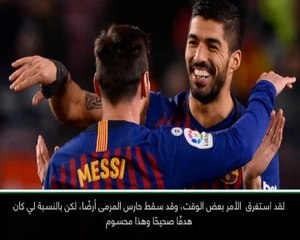 لقطة: كرة قدم: أرفض الجدل حول حكم الفيديو خلال فوزنا أمام ليغانيس - فالفيردي