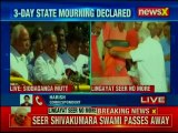Shivakumara Swami Death: 'Walking god' of Karnataka, passes away