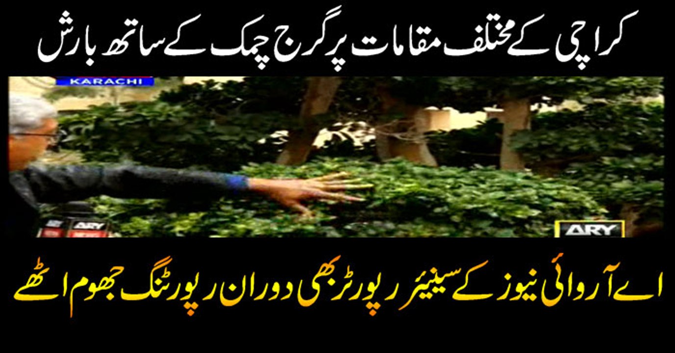 Rain starts in Karachi again
