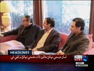 KTNNEWS Headlines- 3 PM- 21st January 2019