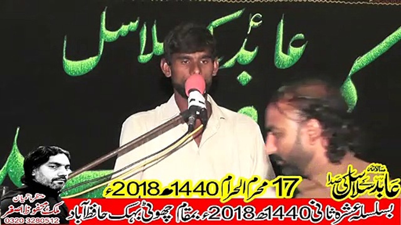 Zakir Asif Raza Shoor Koot 17th Muhram 1440(2018) Choti Behak Hafizabad