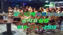 서울풀사롱instagramO1Oᗗ2891ᔴ2503⇆ ♥역삼역매직미러유명한곳♥,강남풀사롱밤의전쟁,강남매직미러초이스네이버,강남풀사롱,강남 폭스,강남매직미러초이스,강남야구장네이버,선릉풀싸롱쭉쭉빵빵,강남풀살롱꿀밤,강남매직미러아찔한달리기