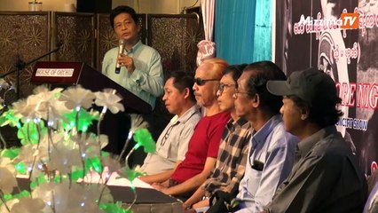 ေတးသံရွင္ ယူမိုး၏ The Songs of Portrait  သီခ်င္းေခြ မိတ္ဆက္