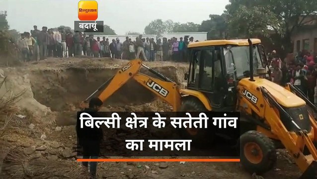 मिट्टी के ढांग में दो बच्चे दबे, एक की मौत