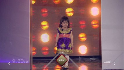 حلقة مليئة بالمفاجأت في نجوم صغار هذا السبت 9:30م بتوقيت السعودية على MBC1