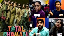 Total Dhamaal Trailer Reaction: Ajay Devgan | Anil Kapoor | Madhuri Dixit |FilmiBeat