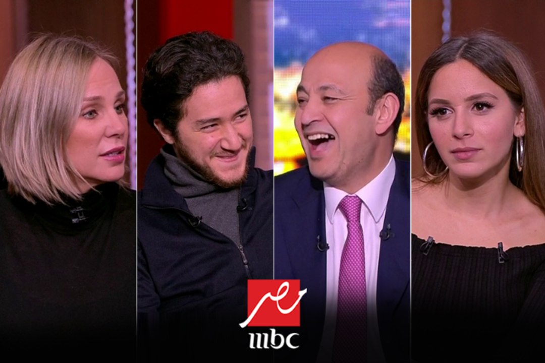 أبطال فيلم "الضيف" لعمرو أديب :  كنا نركز فى تقديم أفكار الفيلم بشكل جيد !