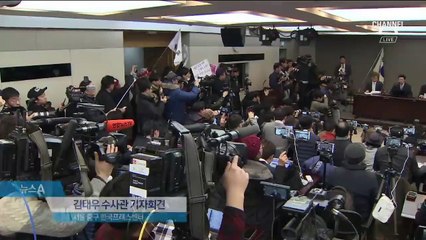 김태우 “靑, 특감반 출장비 조작”…33장짜리 폭로