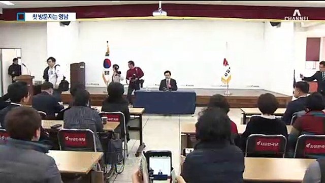 ‘당권 레이스’ 점화…황교안-오세훈 나란히 영남행