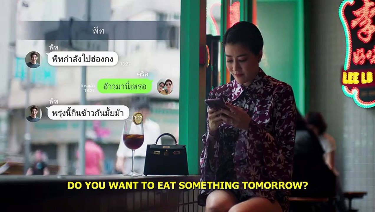 [ENG SUB] In Family We Trust EP 16