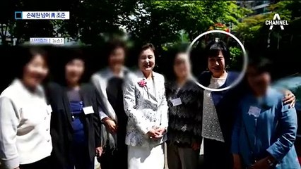 야3당 “손혜원 특검·국조 추진”…청와대 감찰도?