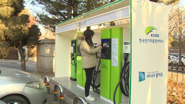 [경기] 2022년까지 친환경 차 보급에 6,600억 투입 / YTN