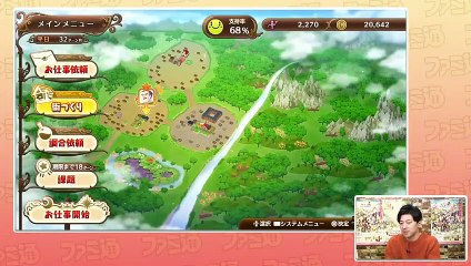 ネルケと伝説の錬金術士たち 〜新たな大地のアトリエ〜(Nelke & the Legendary Alchemist ~Ateliers of the New World~) Gameplay