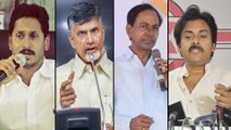 TDP Leaders Critisises Janasena, Kcr, Modi Parties | Oneindia Telugu