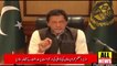 Court Response On appeal regarding disqualification of PM Imran Khan | Ary News Headlines