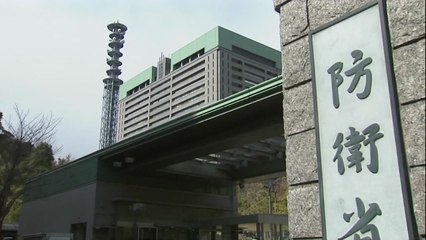 日 방위성" 레이더 논란 한국과 협의 중단할 것" / YTN