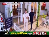 Duwana Lamaya Teledrama - 369 - 21st January 2019