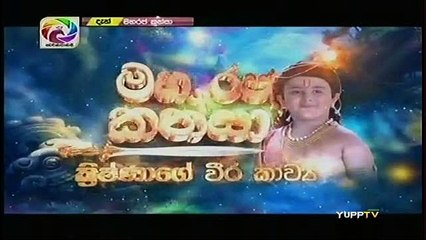 Maharaja Kansa Teledrama - 163 - 21st January 2019