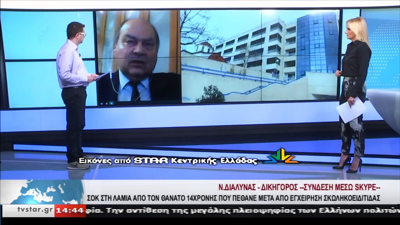 Θλίψη για τον θάνατο της 14χρονης. Ο τραγικός π...