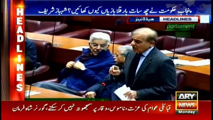 Headlines | ARYNews | 2000 | 21 January 2019