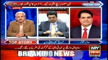 The Reporters | Sabir Shakir | ARYNews | 21 January 2019