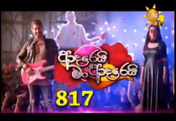 Adarei Man Adarei Teledrama - 817 - 21st January 2019