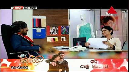 Neela Pabalu Teledrama - 182 - 21st January 2019