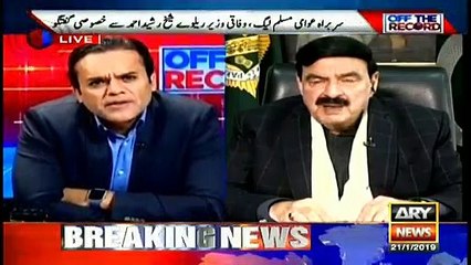 Zardari never thought if Falooda vendor could be caught: Sheikh Rasheed