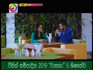 Wes Teledrama - 121 - 21st January 2019