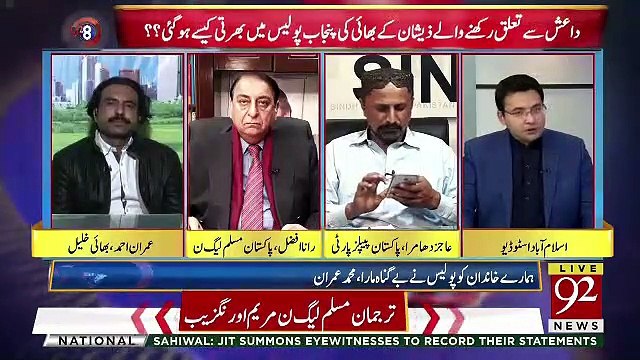 92 at 8 - 21st January 2019