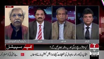 Aap Special  – 21st January 2019
