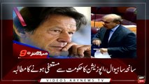 Headlines | ARYNews | 2100 | 21 January 2019