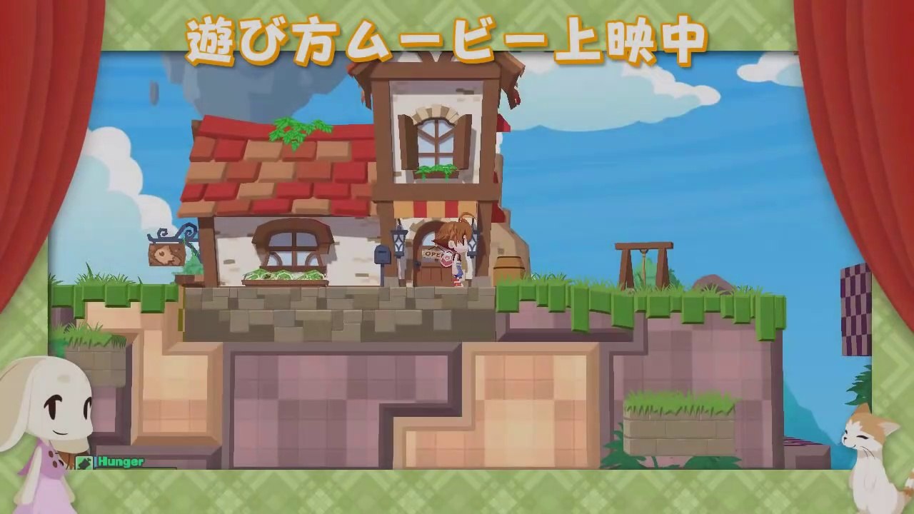 Umihara Kawase Fresh! - Didacticiel