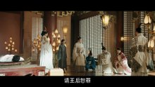 皓镧传 16 | Beauty Hao Lan 16（吴谨言、茅子俊、聂远、宁静等主演）